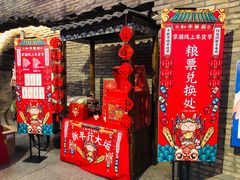 门面-和平菓局(王府井店)