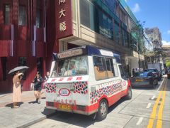 -富豪雪糕车流动点(尖沙咀店)