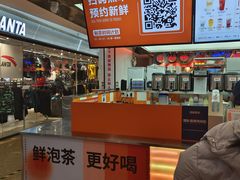 -爷爷不泡茶NOYEYENOTEA(武汉佰港城创始店)
