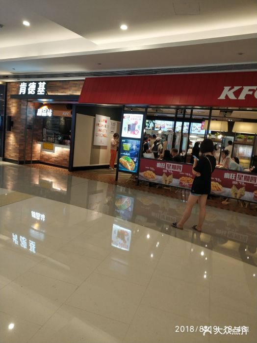 肯德基(万象城店)图片 第173张