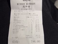 -闽和南(深圳万象城店)