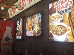 -乐山鲜知味钵钵鸡(奎星楼店)