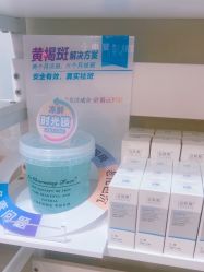 -宜肤清颜专业祛痘问题肌修护