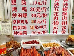 -谭老太正宗柳州螺狮粉(家和花园店)