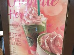-星巴克(厦门SM新生活广场店)