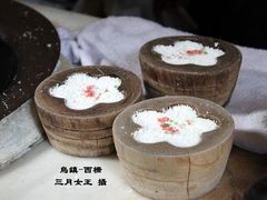 -锦记糕点铺