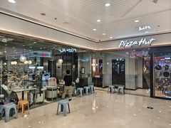 -必胜客(蚌埠东海万达店)