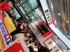 -肥汁米蘭香港米线(长宁来福士店)