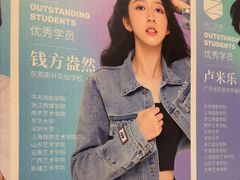 -中广艺影传媒艺术(福田校区)