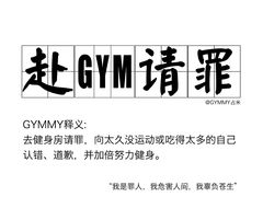 -TRACTION 运动中心(金融街店)
