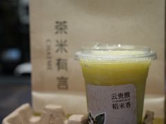 -茶米有言(城市市集龙之梦店)