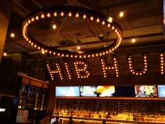 -HIB HUB公社(解放西路店)