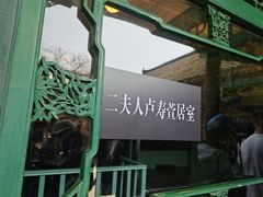 -张学良旧居陈列馆