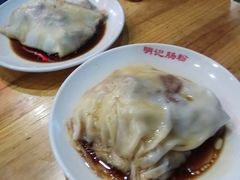 -西关明记肠粉(荔枝湾店)