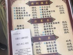 菜单-九龙餐厅(大沽路店)