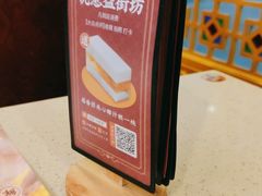 -点都德(海岸城店)