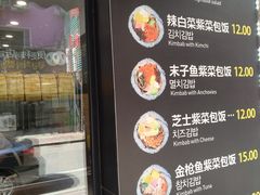 -传闻来紫菜包饭·打糕(西塔韩百店)