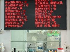 -嘉升大排档(番禺总店)