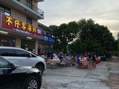 -琼大师东方烤乳猪(亚特兰蒂斯店)