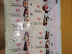 菜单-三石铁板烧(紫竹桥店)