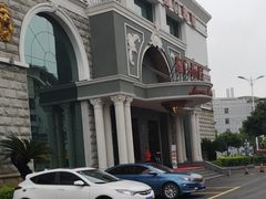 -澳门酒家(南航明珠店)