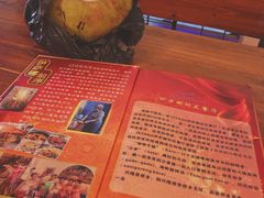 菜单-伊萨娜印尼餐馆