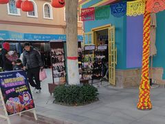 -青岛方特梦幻王国
