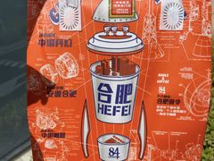 -查令84号咖啡馆(金大地1912东西街店)