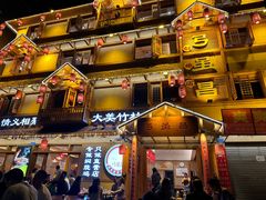 -弓虽昌焖烧鸡(大竹林店)