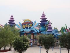 -华夏文旅海洋公园