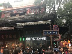 -刘纪孝腊牛羊肉(北广济街店)