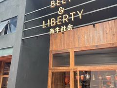 -尚牛社会 Beef & Liberty(金桥EKA天物店)