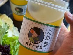 -小椒娘撒椒鱼火锅(三八广场店)