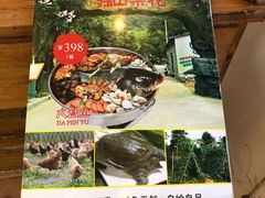 -花果山庄•现烤荔枝柴烧鹅