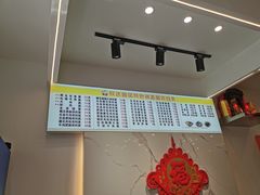 -欣达面馆(天桥支路店)