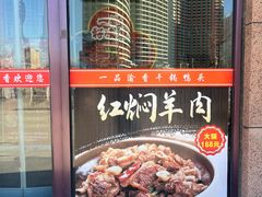 -鑫渔港海鲜本地菜·山海关浑锅(东戴河店)