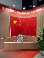 -北京科学中心儿童乐园