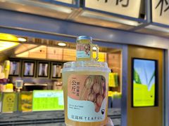 -星满杯TEAFUL(罗湖东门店)