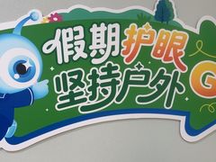 -北京华德眼科医院