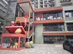 -观音桥步行街