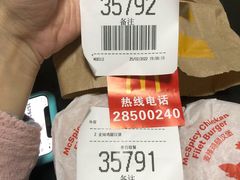 -麦当劳(宝龙店)