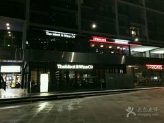 -The Meat & Wine Co Southbank(南岸店)