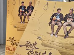 -英皇电影城(英皇集团中心IMAX店)