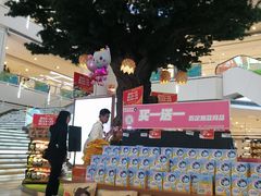 -皇城恒隆广场
