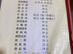 -管记水席老店(仙果市街店)