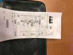-和风亭(石垣岛店)