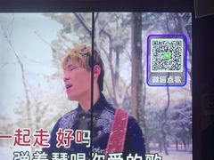 -UK派对KTV(日月广场店)