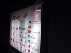 -日月光中心广场