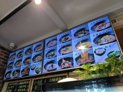 -好這口重庆小面(总店)
