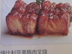 -南海渔村·空中一号